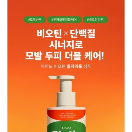 CKD Guaranteed - Amino Biotin All-powerful Shampoo Mini