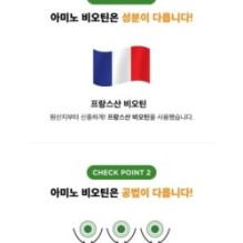 CKD Guaranteed - Amino Biotin All-powerful Shampoo Mini