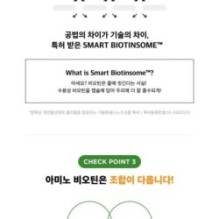 CKD Guaranteed - Amino Biotin All-powerful Shampoo Mini