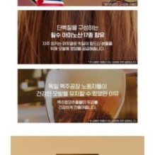 CKD Guaranteed - Amino Biotin Brewer's Yeast Shampoo