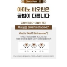 CKD Guaranteed - Amino Biotin Brewer's Yeast Shampoo