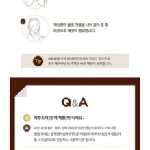 CKD Guaranteed - Amino Biotin Quick Black Shampoo Expert