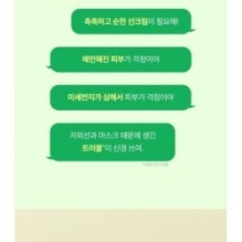 CKD Guaranteed - Green Propolis All-mild Sun