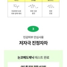 CKD Guaranteed - Green Propolis All-mild Sun