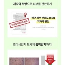 CKD Guaranteed - Green Propolis All-mild Sun