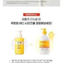 CKD Guaranteed - LACTODERM Beneficial Moisturizing Body Lotion