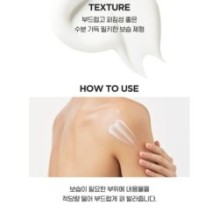 CKD Guaranteed - LACTODERM Beneficial Moisturizing Body Lotion