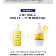 CKD Guaranteed - LACTODERM Beneficial Moisturizing Body Wash