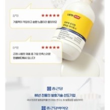 CKD Guaranteed - LACTODERM Beneficial Moisturizing Body Wash