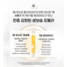 CKD Guaranteed - LACTODERM Beneficial Moisturizing Body Wash