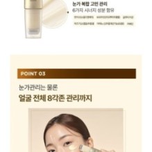 CKD Guaranteed - Retinal 5X Guasha Eye Cream