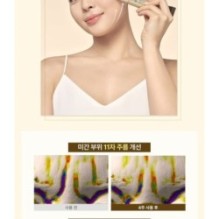 CKD Guaranteed - Retinal 5X Guasha Eye Cream