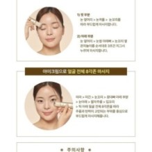 CKD Guaranteed - Retinal 5X Guasha Eye Cream