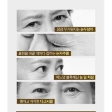 CKD Guaranteed - Retinal 5X Guasha Eye Cream Refill Only