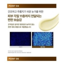 CKD Guaranteed - Retinal 5X Guasha Eye Cream Refill Only