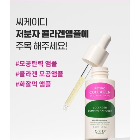 CKD Guaranteed - Retino Collagen Small Molecule 300 Collagen Pumping Ampoule