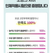 CKD Guaranteed - Retino Collagen Small Molecule 300 Collagen Pumping Ampoule