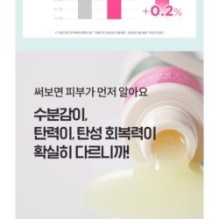 CKD Guaranteed - Retino Collagen Small Molecule 300 Collagen Pumping Ampoule