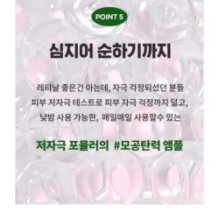 CKD Guaranteed - Retino Collagen Small Molecule 300 Collagen Pumping Ampoule