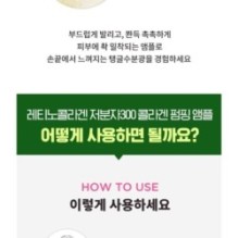 CKD Guaranteed - Retino Collagen Small Molecule 300 Collagen Pumping Ampoule