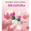 CKD Guaranteed - Retino Collagen Small Molecule 300 Collagen Pumping Ampoule