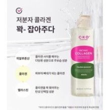 CKD Guaranteed - Retino Collagen Small Molecule 300 Collagen Skin Toner