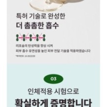 CKD Guaranteed - Retino Collagen Small Molecule 300 Collagen Skin Toner