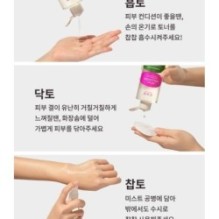 CKD Guaranteed - Retino Collagen Small Molecule 300 Collagen Skin Toner