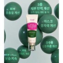 CKD Guaranteed - Retino Collagen Small Molecule 300 Cream