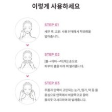 CKD Guaranteed - Retino Collagen Small Molecule 300 Cream