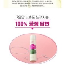 CKD Guaranteed - Retino Collagen Small Molecule 300 First Essence