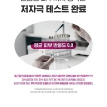 CKD Guaranteed - Retino Collagen Small Molecule 300 First Essence