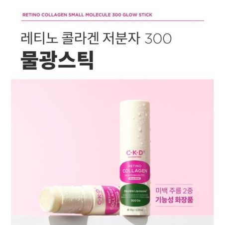 CKD Guaranteed - Retino Collagen Small Molecule 300 Glow Stick