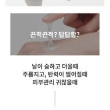 CKD Guaranteed - Retino Collagen Small Molecule 300 Glow Stick