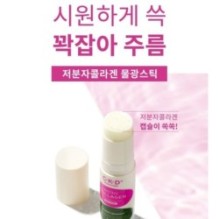 CKD Guaranteed - Retino Collagen Small Molecule 300 Glow Stick