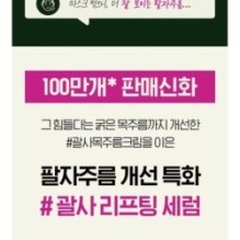 CKD Guaranteed - Retino Collagen Small Molecule 300 Guasha Lifting Serum