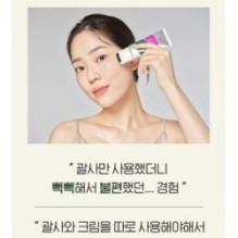 CKD Guaranteed - Retino Collagen Small Molecule 300 Guasha Lifting Serum