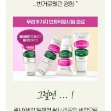 CKD Guaranteed - Retino Collagen Small Molecule 300 Guasha Lifting Serum