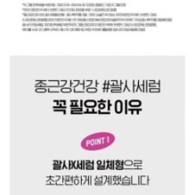 CKD Guaranteed - Retino Collagen Small Molecule 300 Guasha Lifting Serum