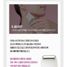 CKD Guaranteed - Retino Collagen Small Molecule 300 Guasha Lifting Serum