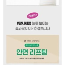 CKD Guaranteed - Retino Collagen Small Molecule 300 Guasha Lifting Serum