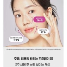 CKD Guaranteed - Retino Collagen Small Molecule 300 Guasha Lifting Serum