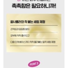 CKD Guaranteed - Retino Collagen Small Molecule 300 Guasha Lifting Serum