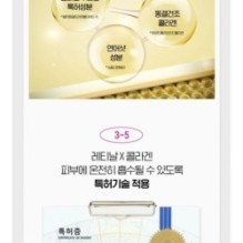 CKD Guaranteed - Retino Collagen Small Molecule 300 Guasha Lifting Serum