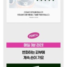 CKD Guaranteed - Retino Collagen Small Molecule 300 Guasha Lifting Serum