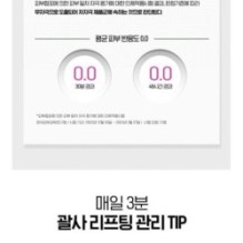 CKD Guaranteed - Retino Collagen Small Molecule 300 Guasha Lifting Serum