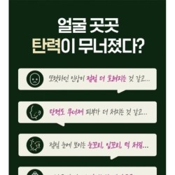 CKD Guaranteed - Retino Collagen Small Molecule 300 Guasha Lifting Serum Refill Only