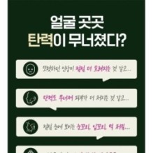 CKD Guaranteed - Retino Collagen Small Molecule 300 Guasha Lifting Serum Refill Only