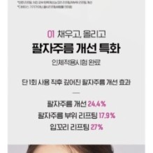 CKD Guaranteed - Retino Collagen Small Molecule 300 Guasha Lifting Serum Refill Only