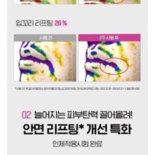 CKD Guaranteed - Retino Collagen Small Molecule 300 Guasha Lifting Serum Refill Only